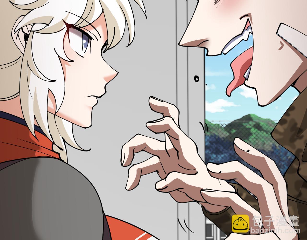 🍱神级升级系统 第135话：全城戒严 第21页