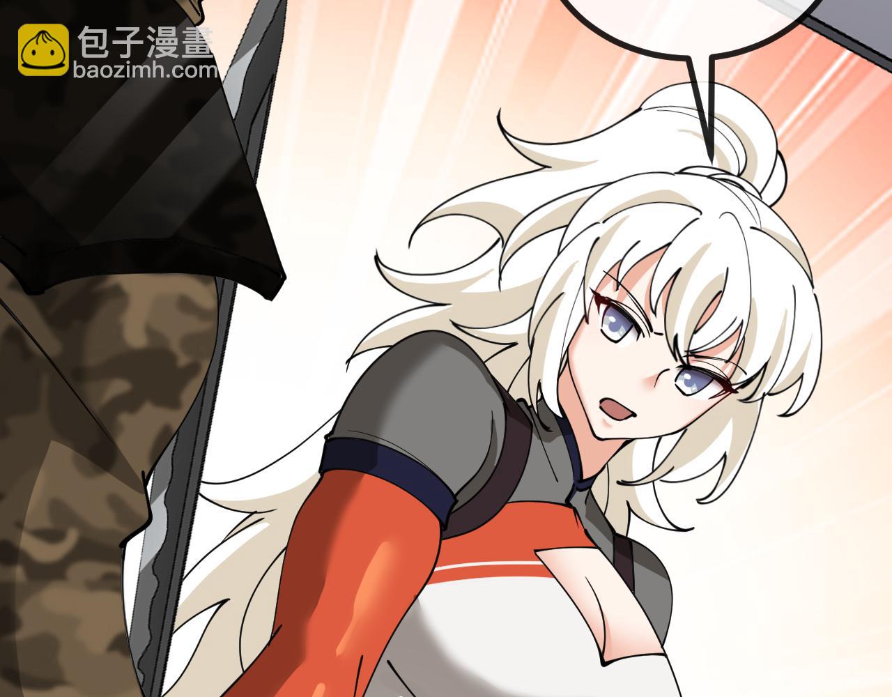 🍱神级升级系统 第135话：全城戒严 第25页