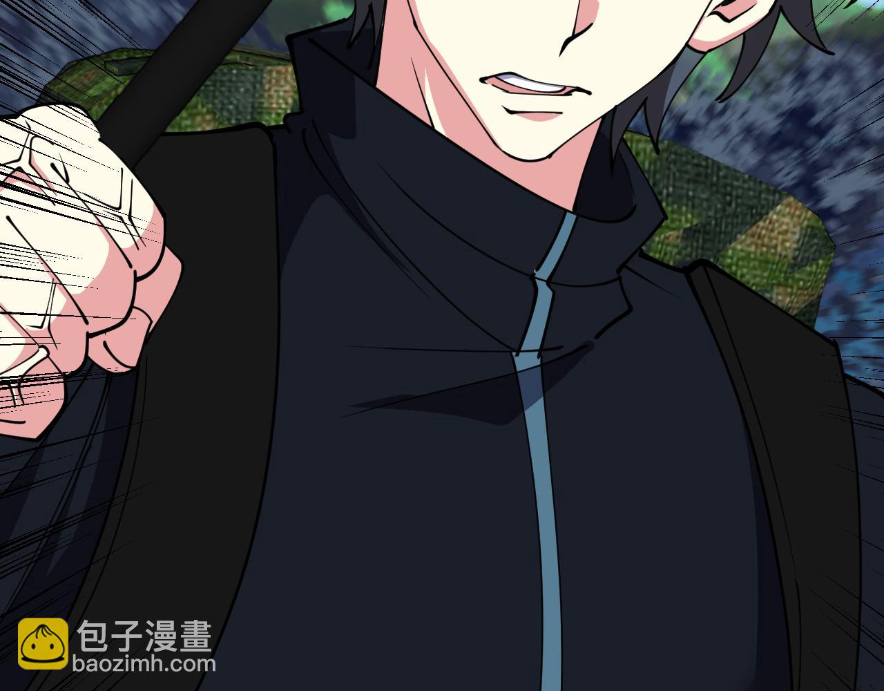 🍱神级升级系统 第135话：全城戒严 第30页