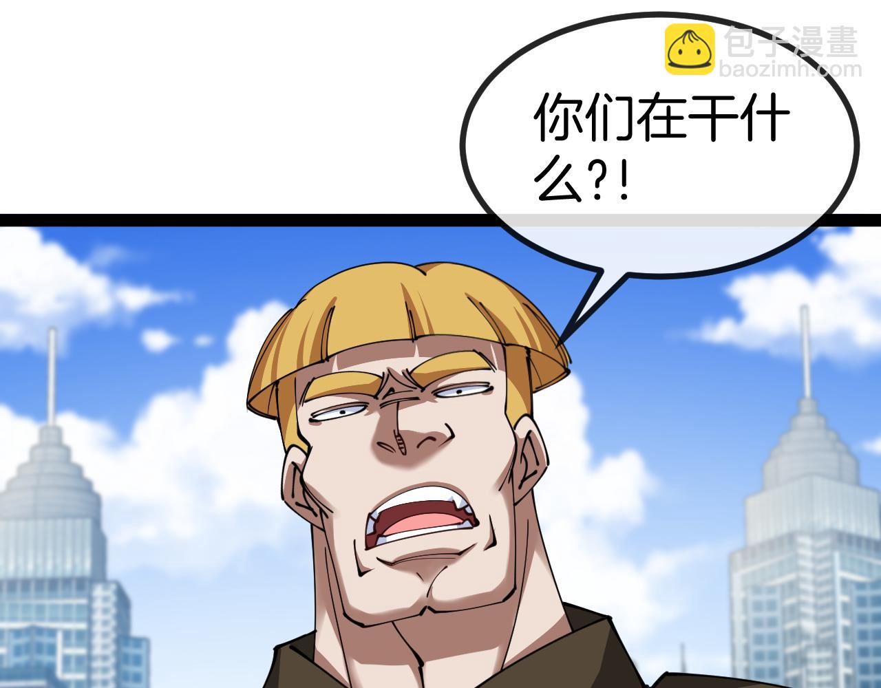 🍱神级升级系统 第135话：全城戒严 第36页