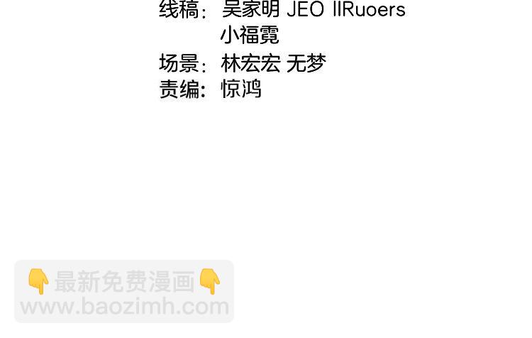 🍱神级升级系统 第135话：全城戒严 第4页