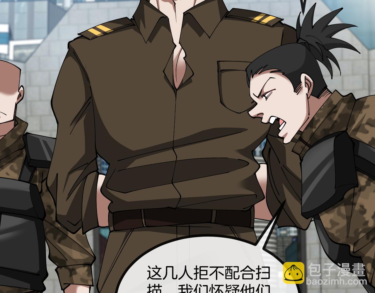 🍱神级升级系统 第135话：全城戒严 第40页
