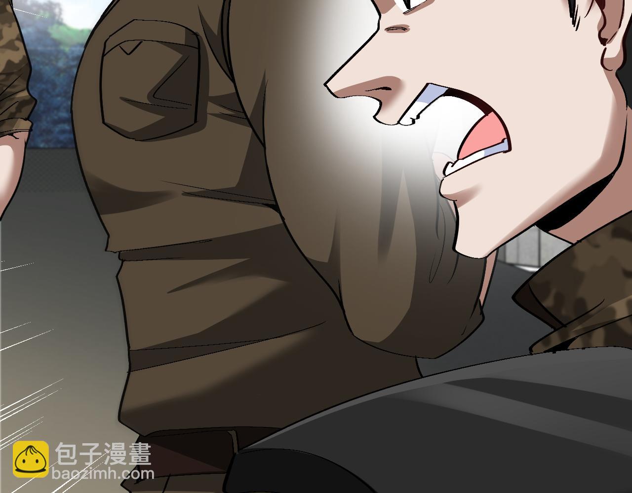 🍱神级升级系统 第135话：全城戒严 第47页