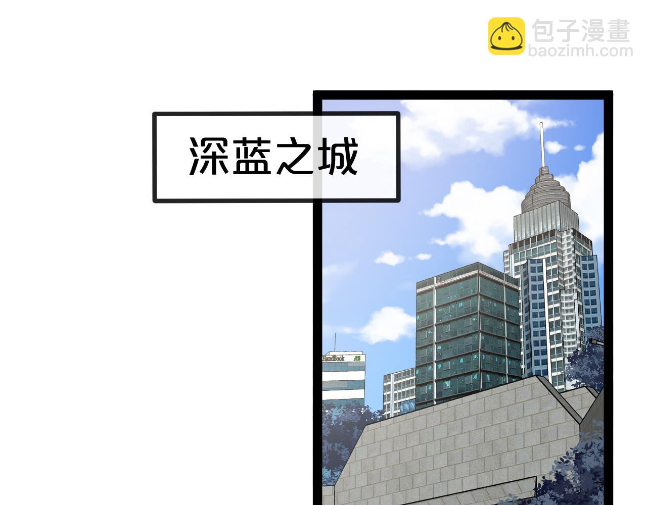🍱神级升级系统 第135话：全城戒严 第5页