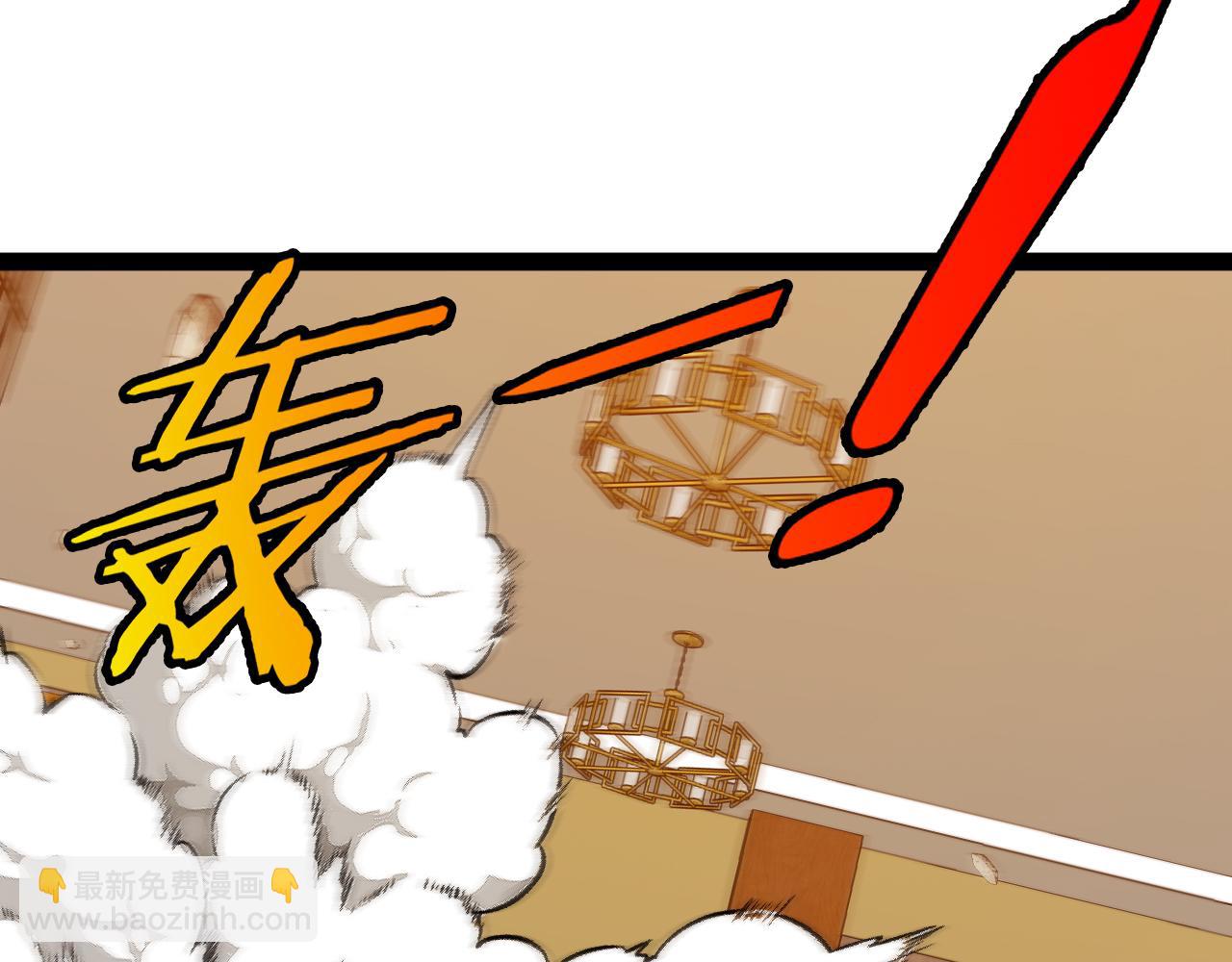 🍱神级升级系统 第137话：外星陨石 第10页