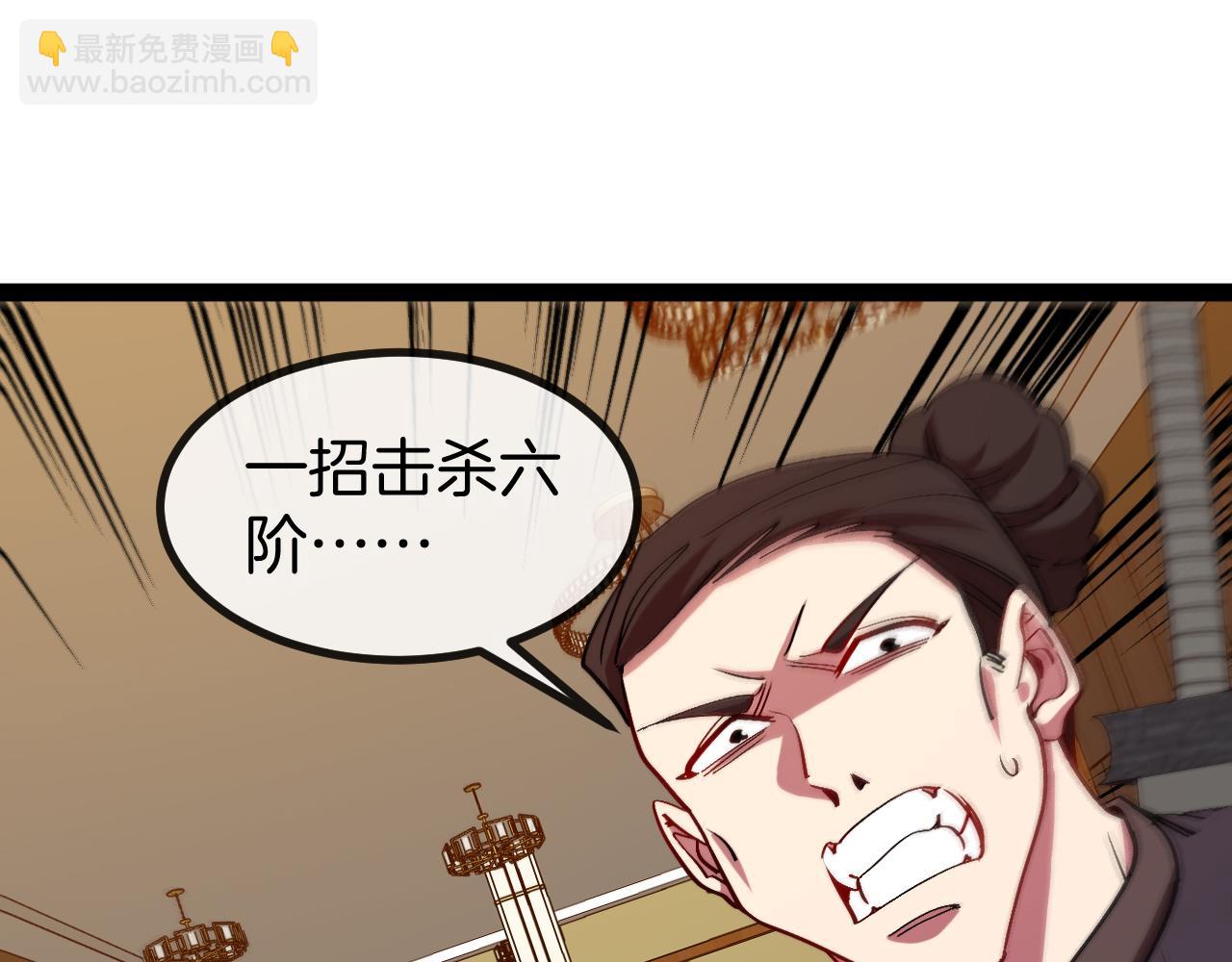🍱神级升级系统 第137话：外星陨石 第12页