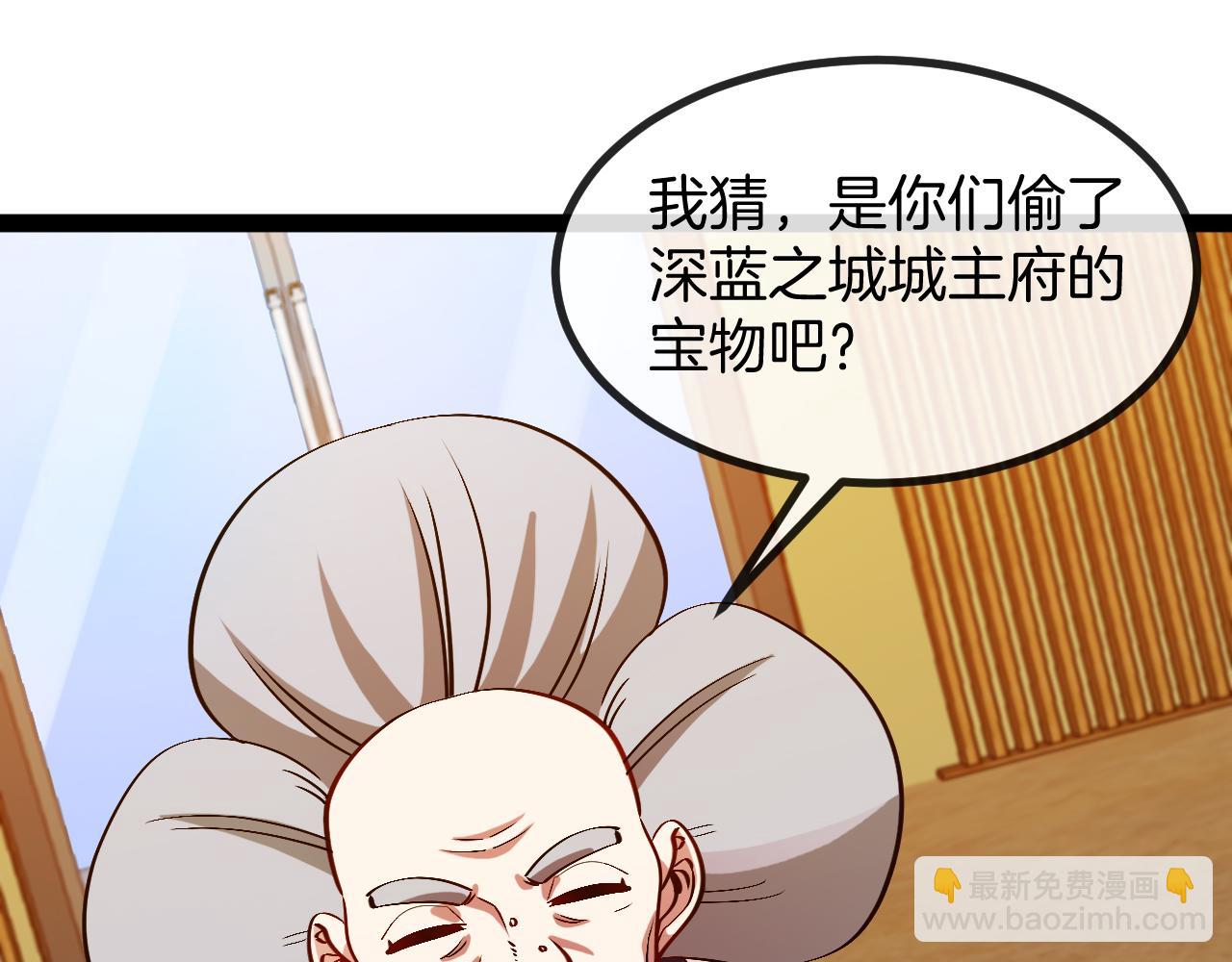 🍱神级升级系统 第137话：外星陨石 第20页