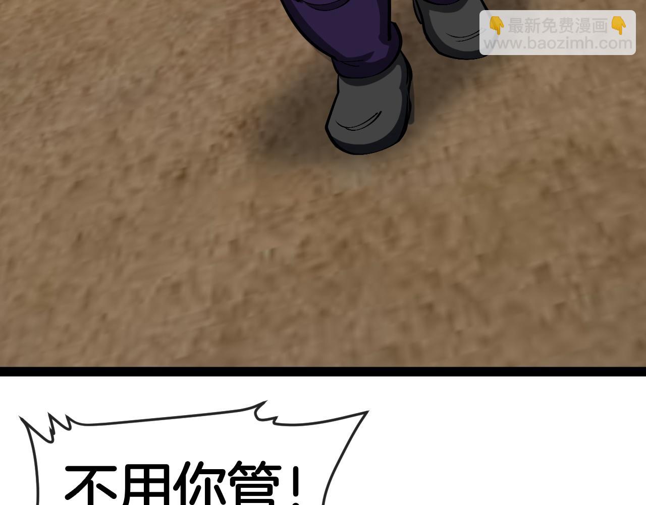 🍱神级升级系统 第137话：外星陨石 第22页