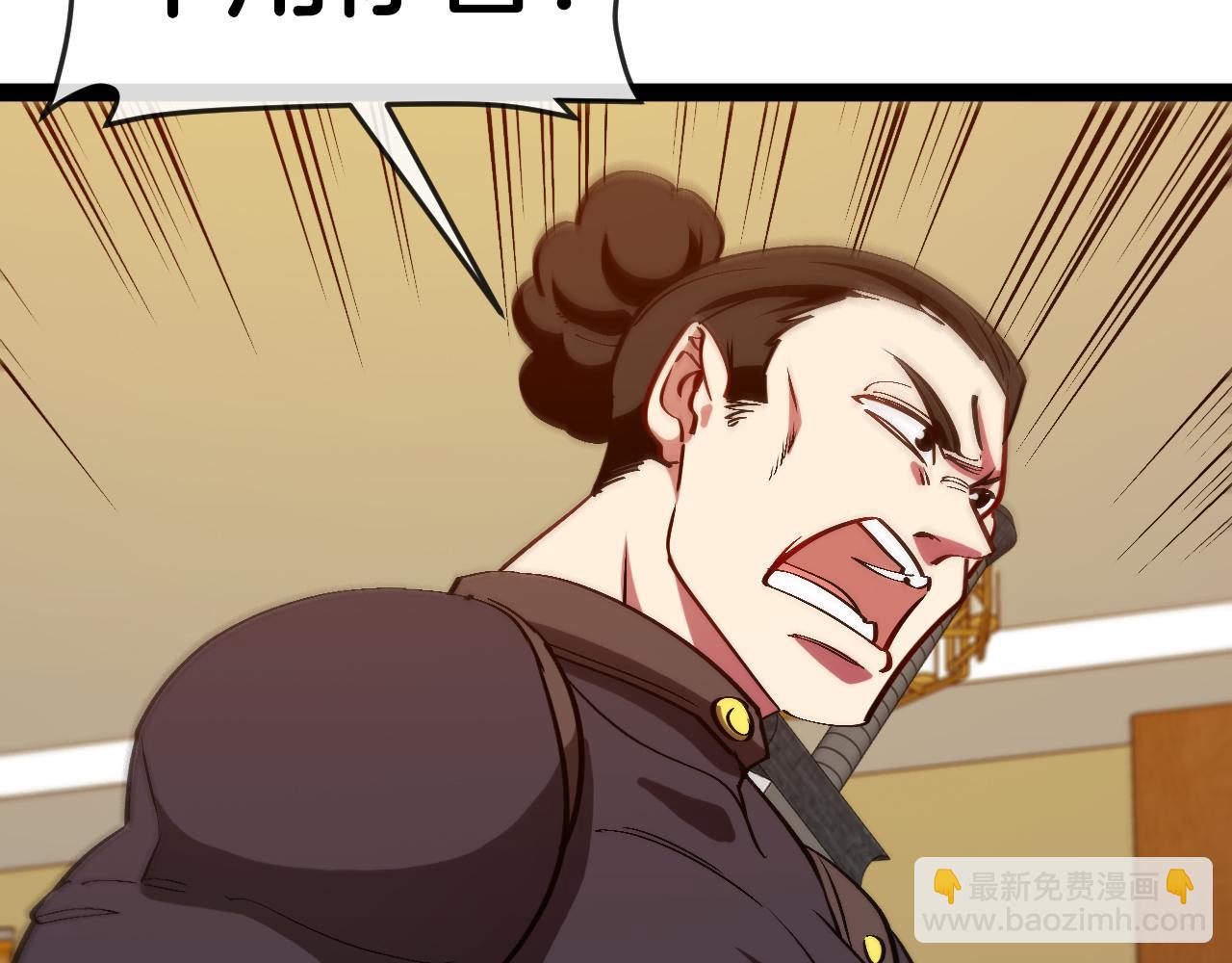 🍱神级升级系统 第137话：外星陨石 第23页