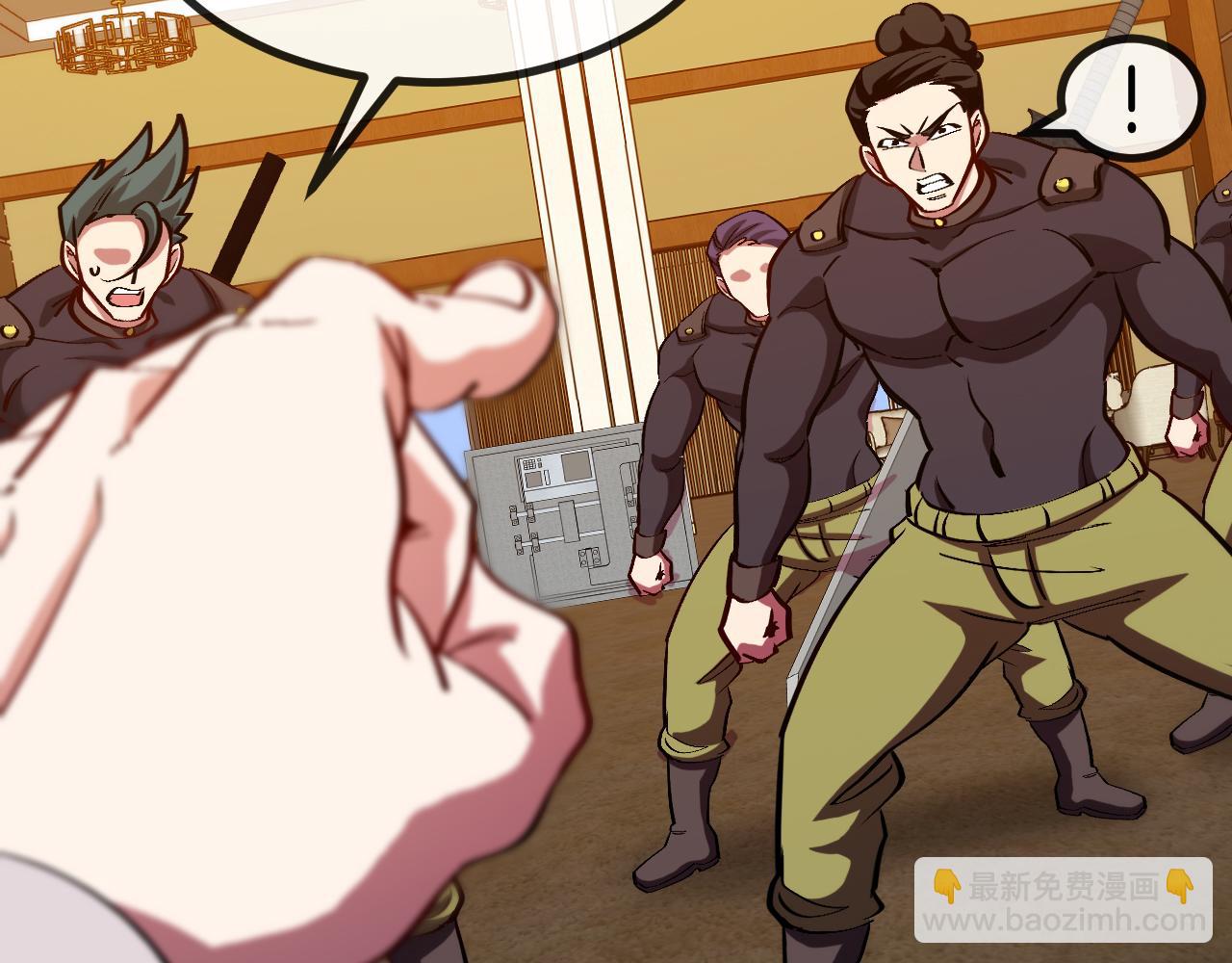 🍱神级升级系统 第137话：外星陨石 第26页