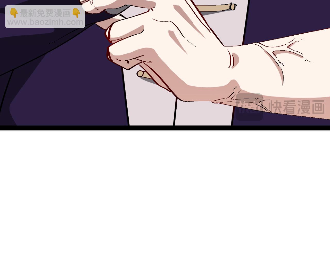 🍱神级升级系统 第137话：外星陨石 第32页