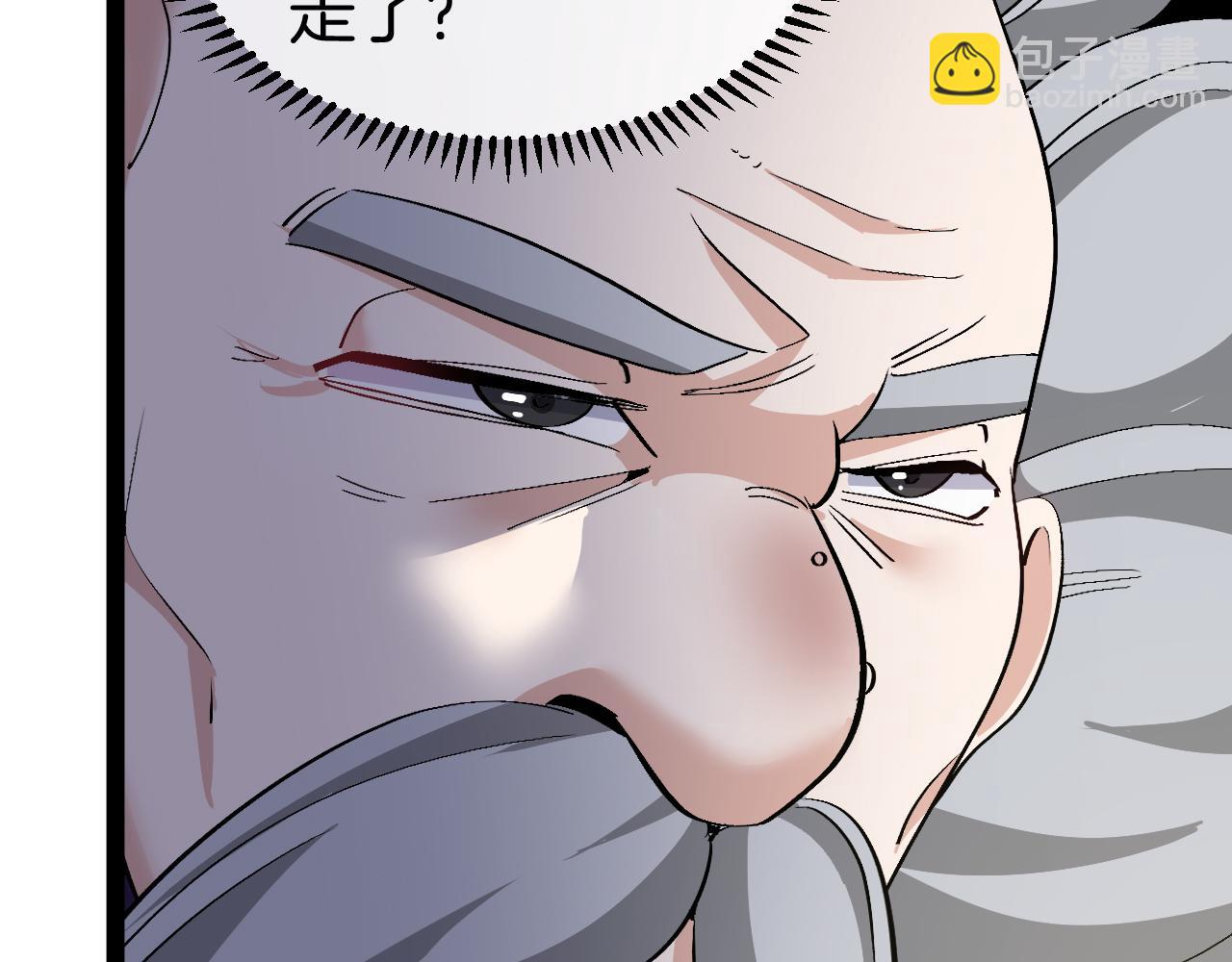 🍱神级升级系统 第137话：外星陨石 第42页