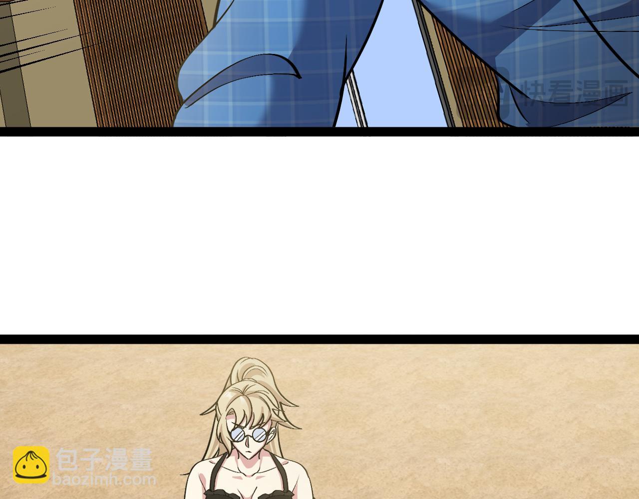 🍱神级升级系统 第137话：外星陨石 第46页