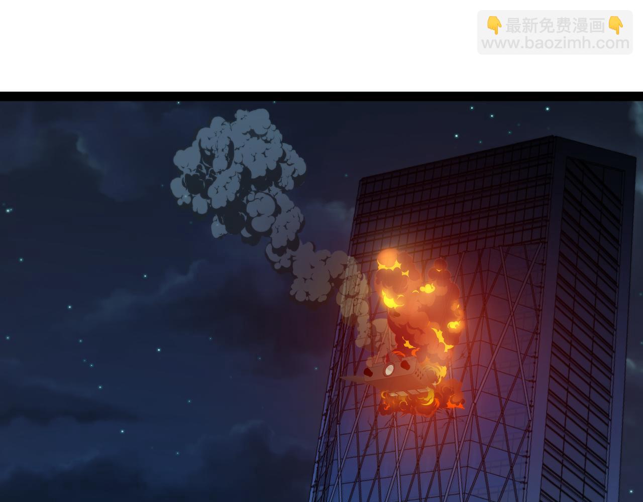 🍱神级升级系统 第137话：外星陨石 第5页