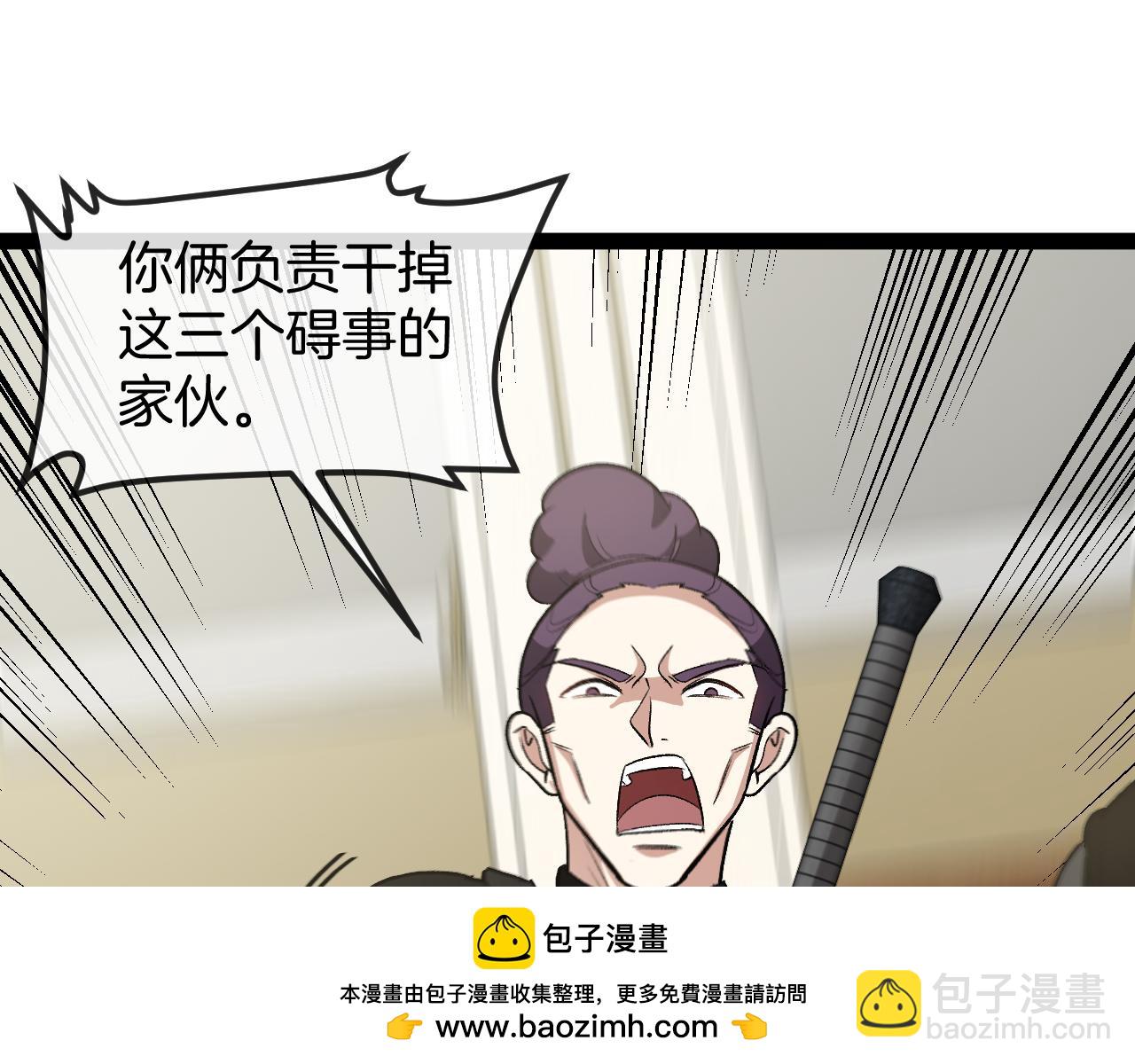 🍱神级升级系统 第137话：外星陨石 第50页