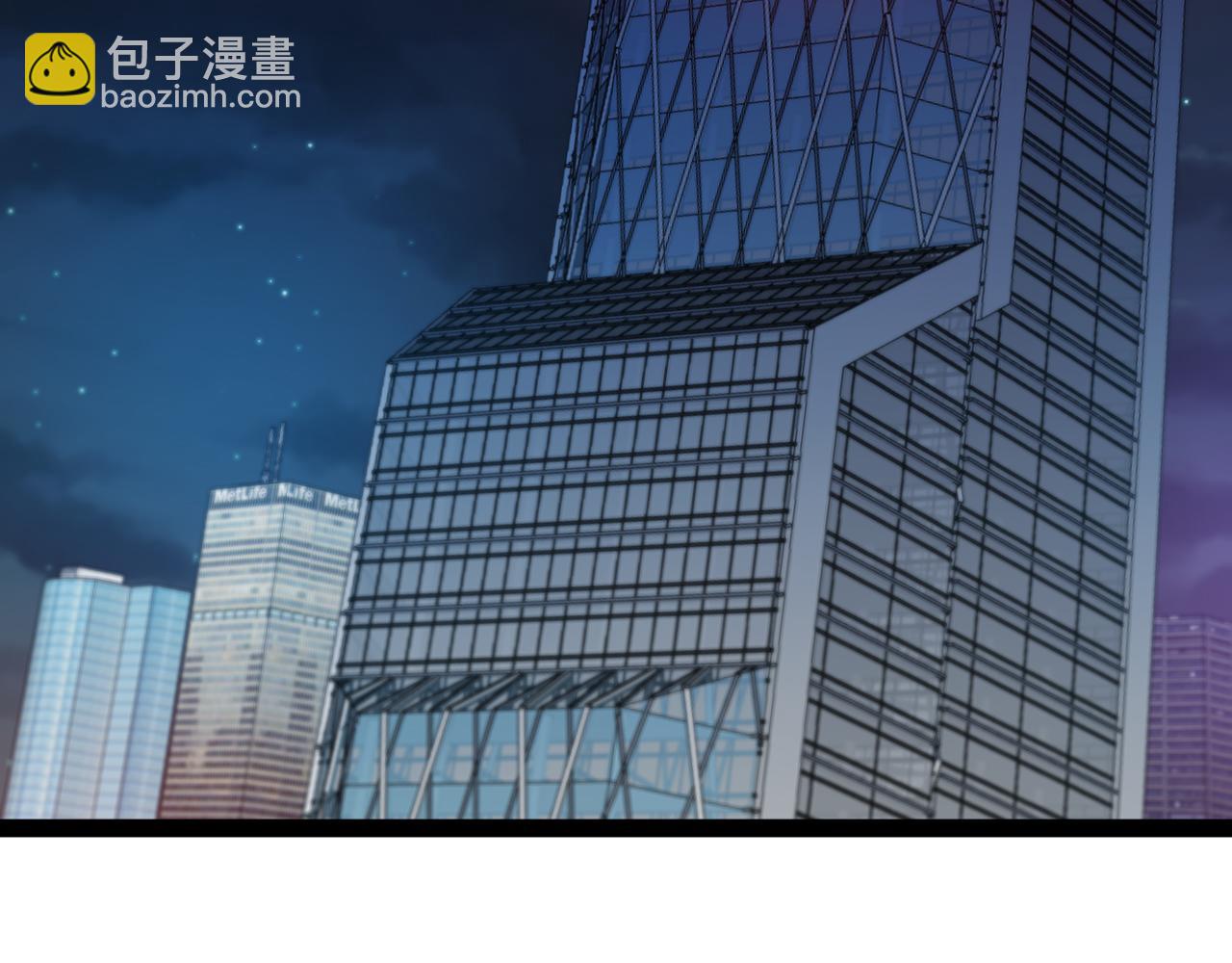🍱神级升级系统 第137话：外星陨石 第6页