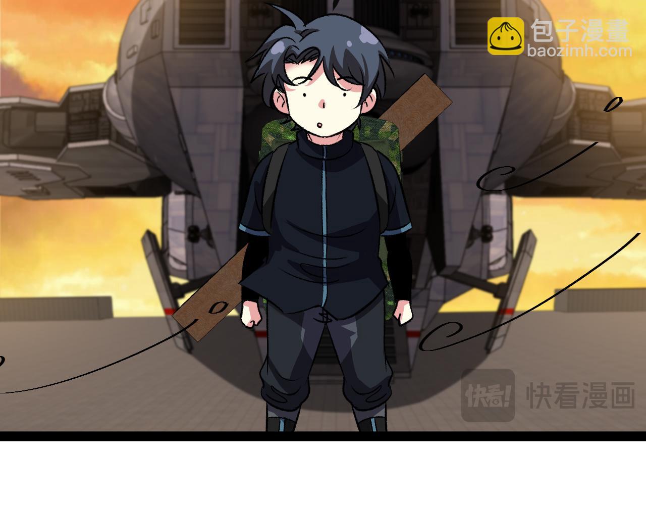 🍱神级升级系统 第139话 北区雷域 第32页