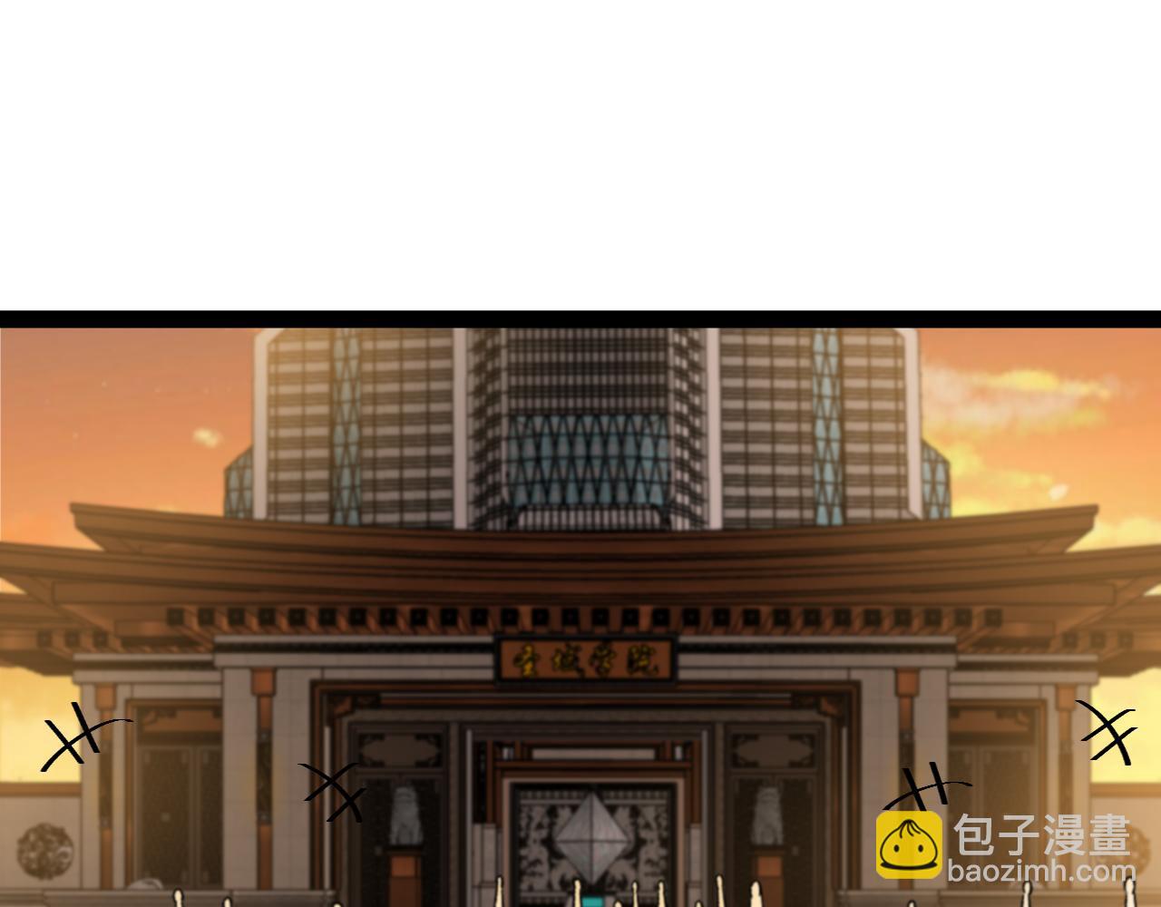 🍱神级升级系统 第139话 北区雷域 第33页