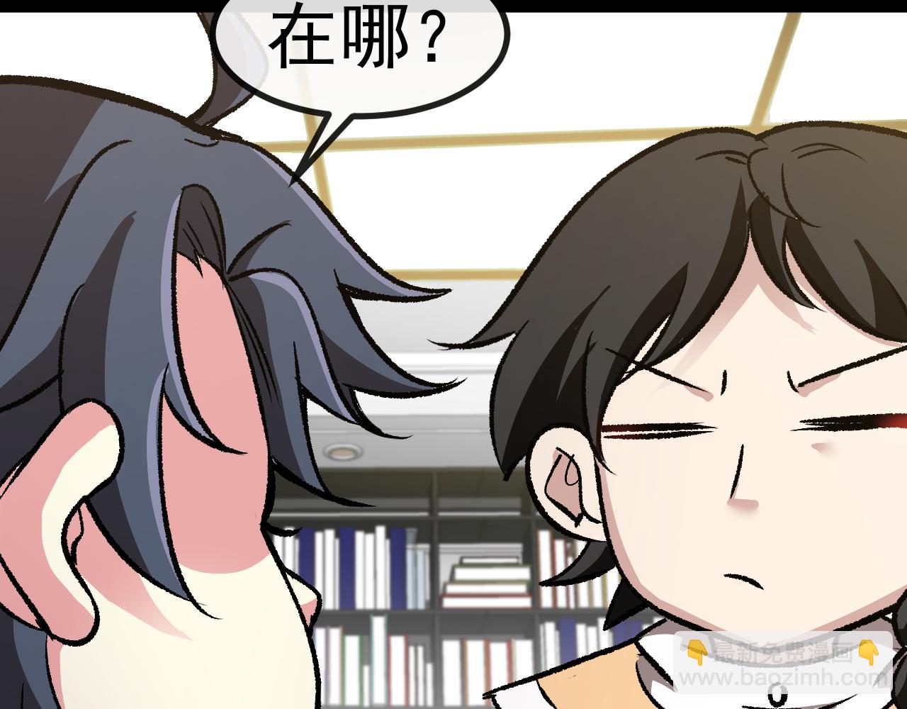 🍱神级升级系统 第139话 北区雷域 第48页