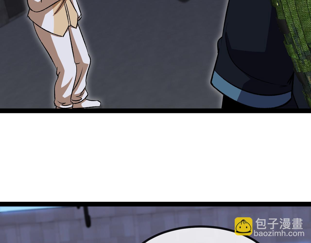 🍱神级升级系统 第139话 北区雷域 第6页