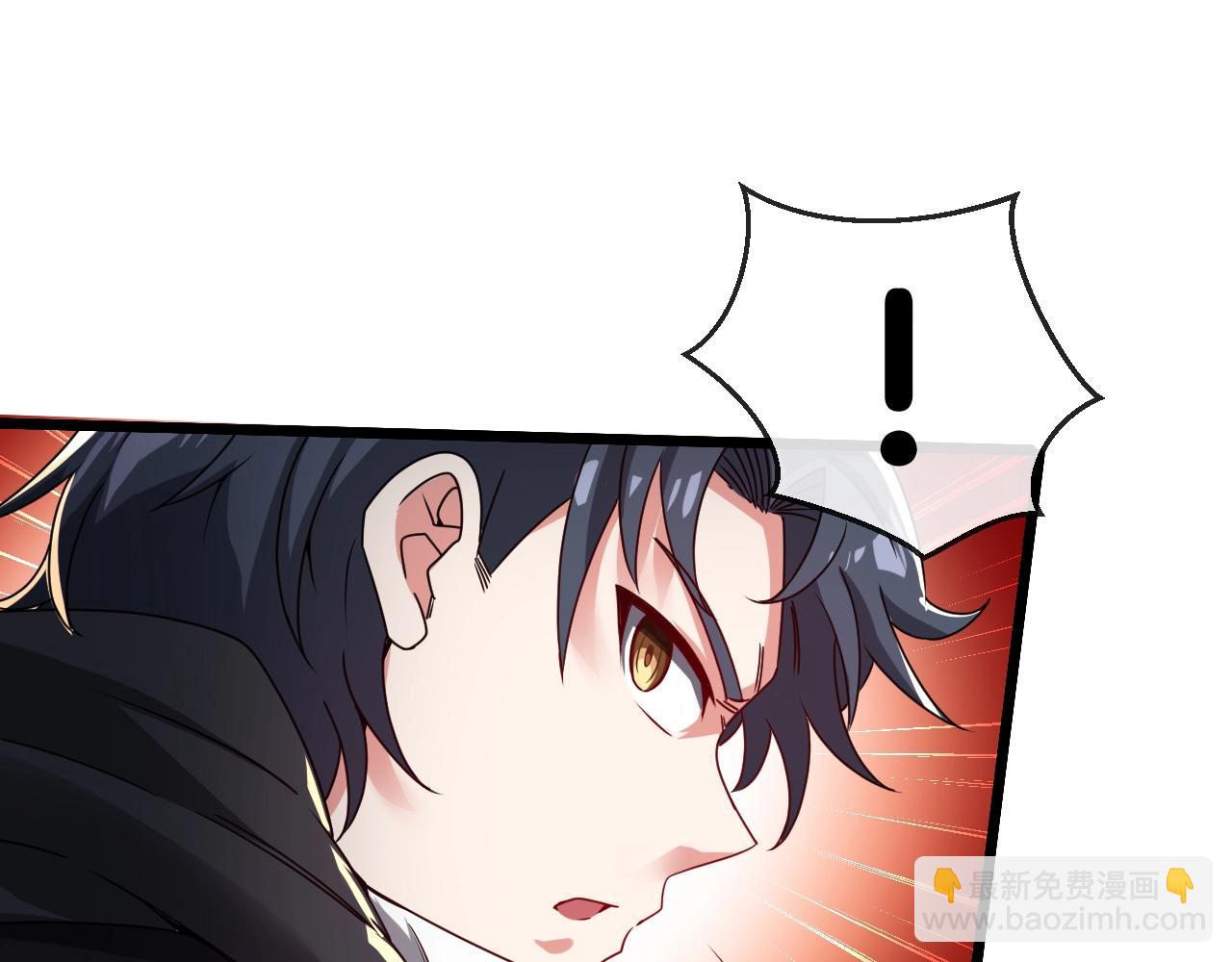 🍱神级升级系统 第15话 百强榜唐天 第19页