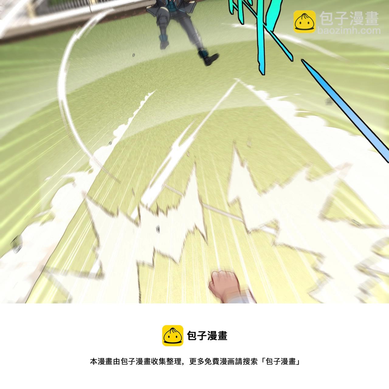 🍱神级升级系统 第15话 百强榜唐天 第21页