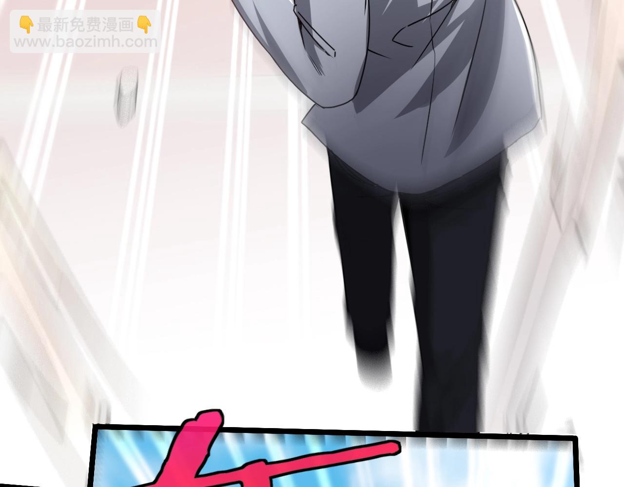 🍱神级升级系统 第15话 百强榜唐天 第23页