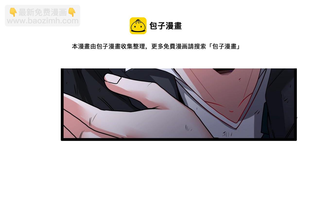 🍱神级升级系统 第15话 百强榜唐天 第33页