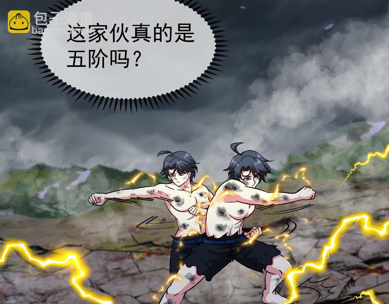 🍱神级升级系统 第141话 干废雷鸟 第14页