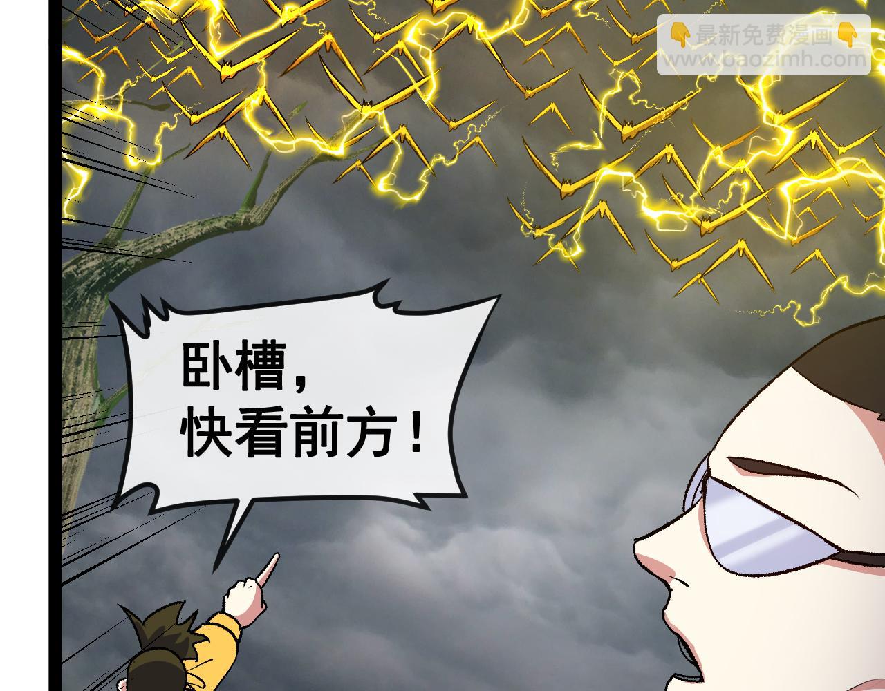🍱神级升级系统 第141话 干废雷鸟 第28页