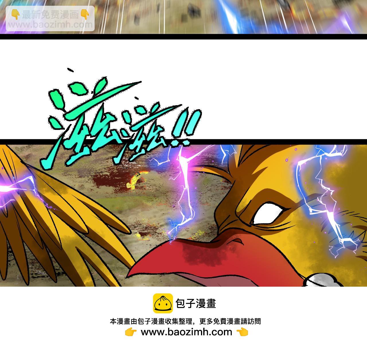🍱神级升级系统 第141话 干废雷鸟 第50页