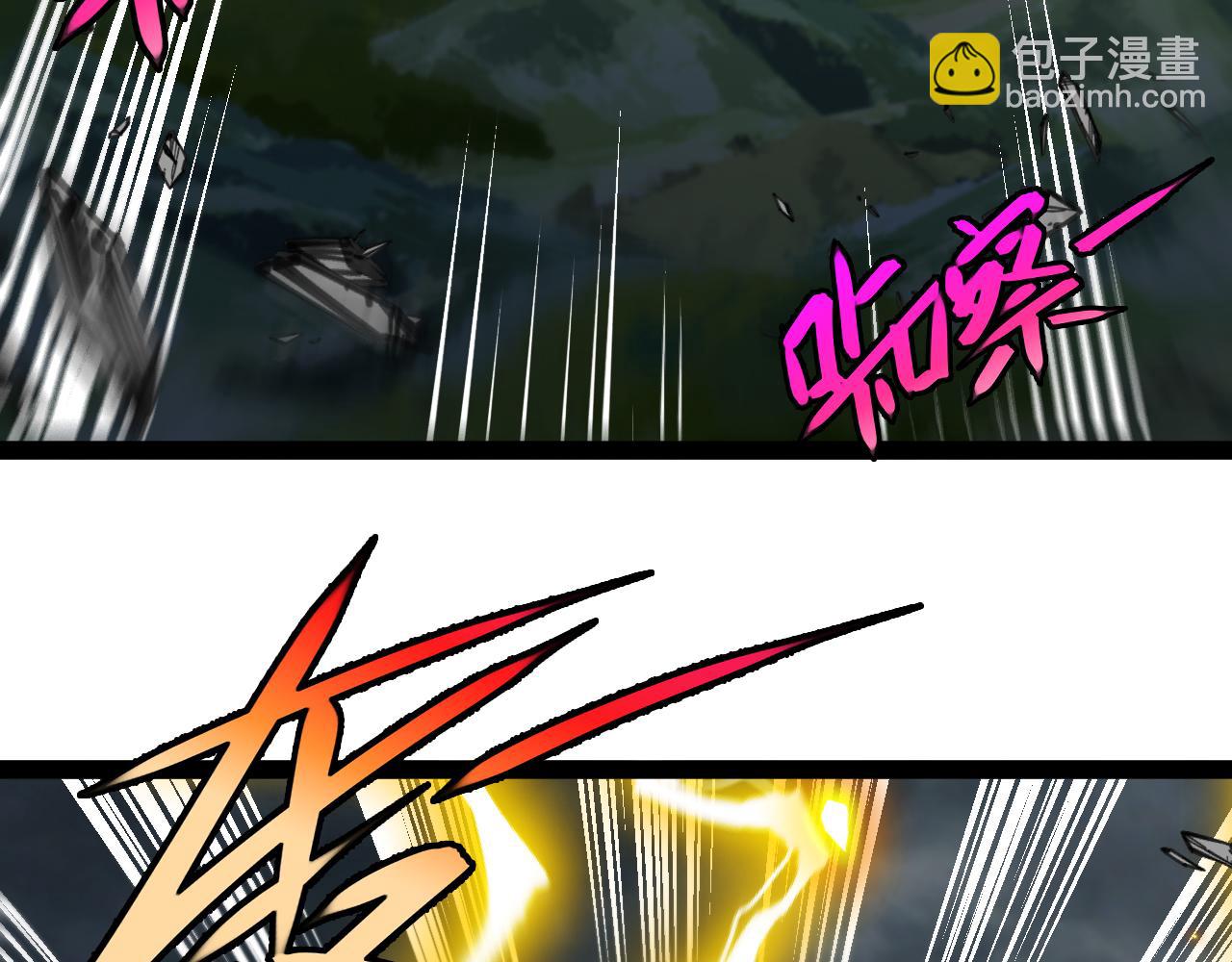 🍱神级升级系统 第141话 干废雷鸟 第7页