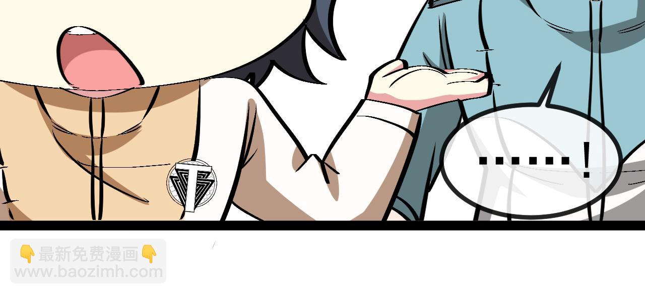 🍱神级升级系统 第145话： 达成交易: 第19页