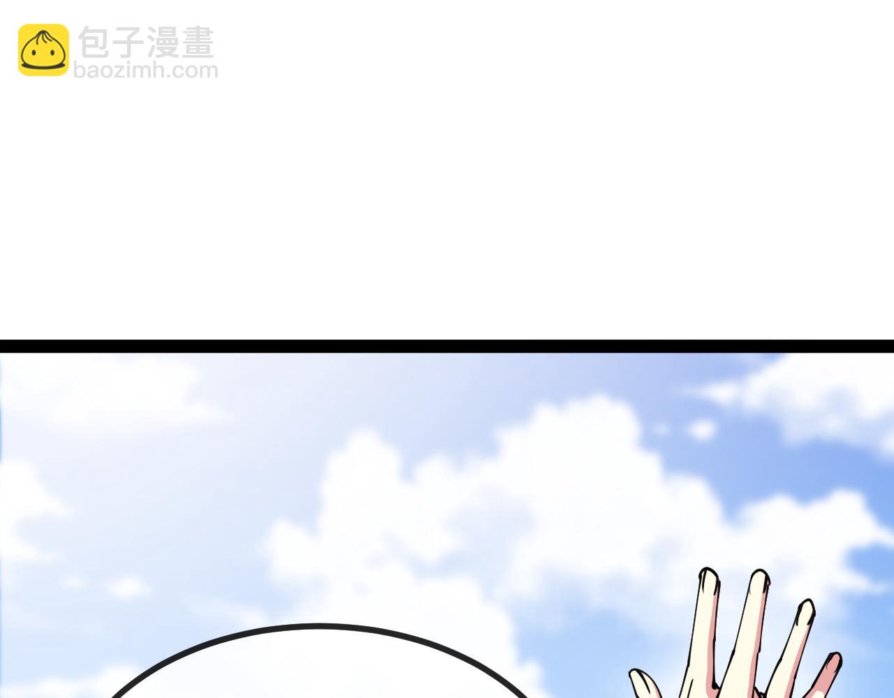 🍱神级升级系统 第145话： 达成交易: 第23页