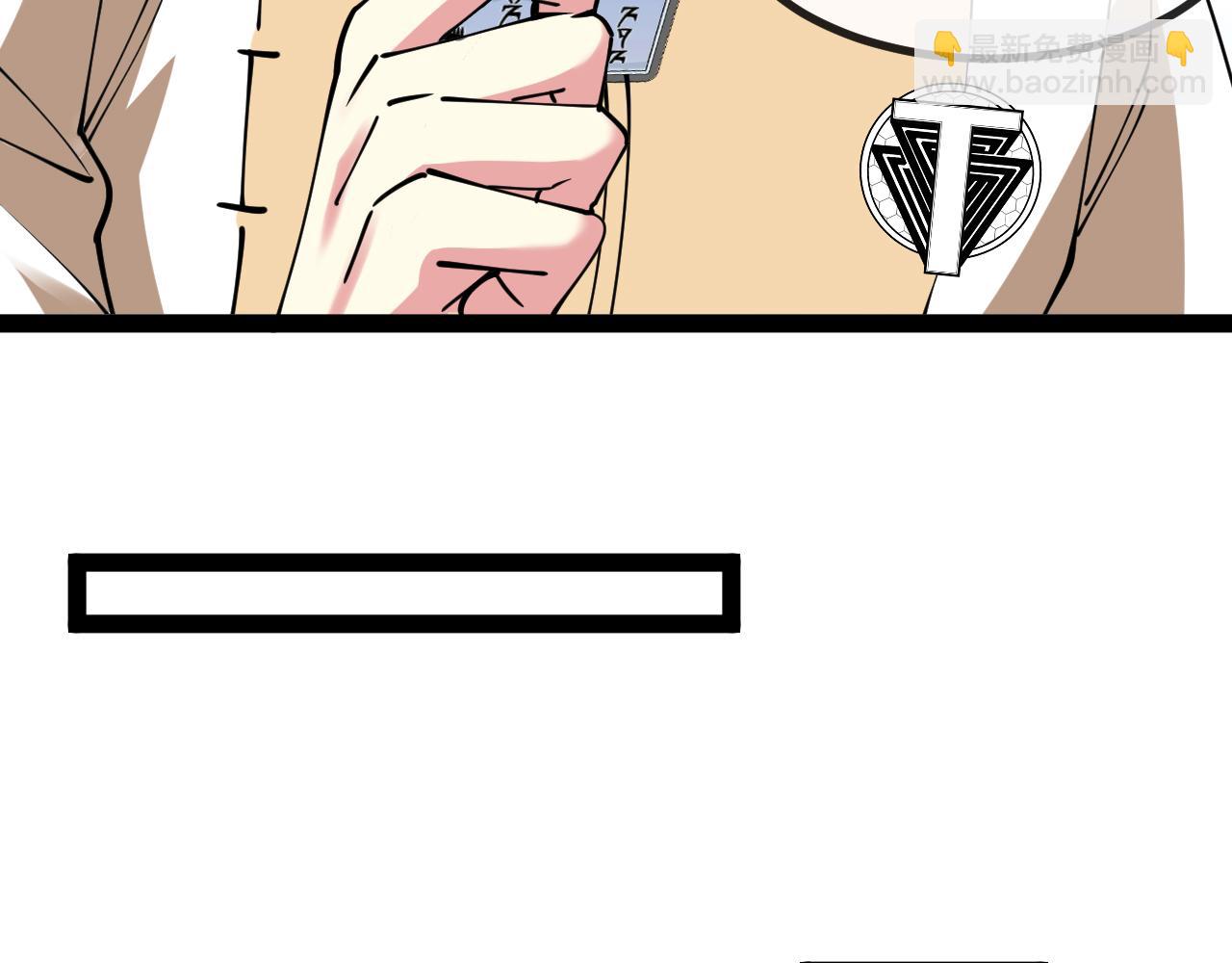 🍱神级升级系统 第145话： 达成交易: 第28页
