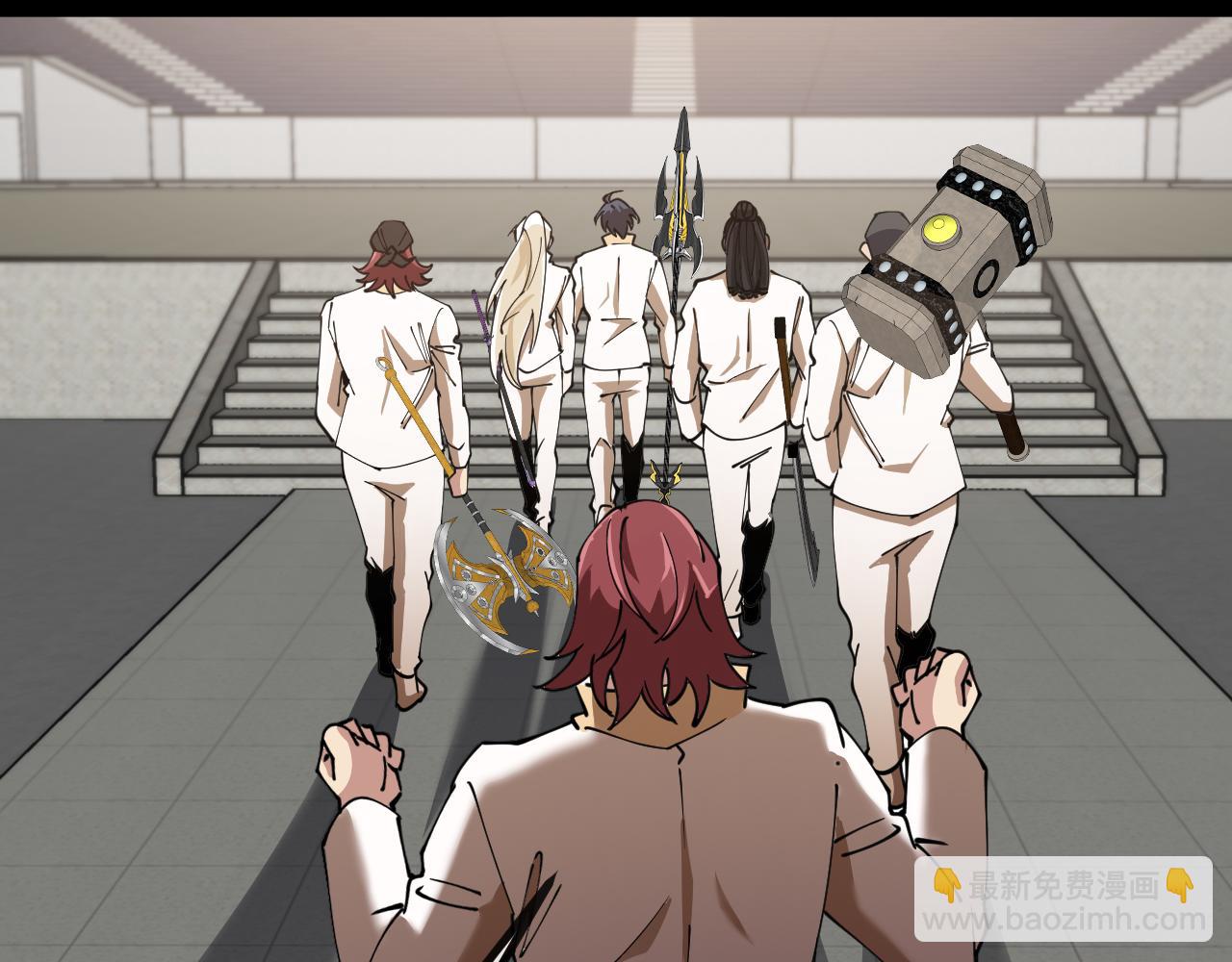 🍱神级升级系统 第145话： 达成交易: 第39页