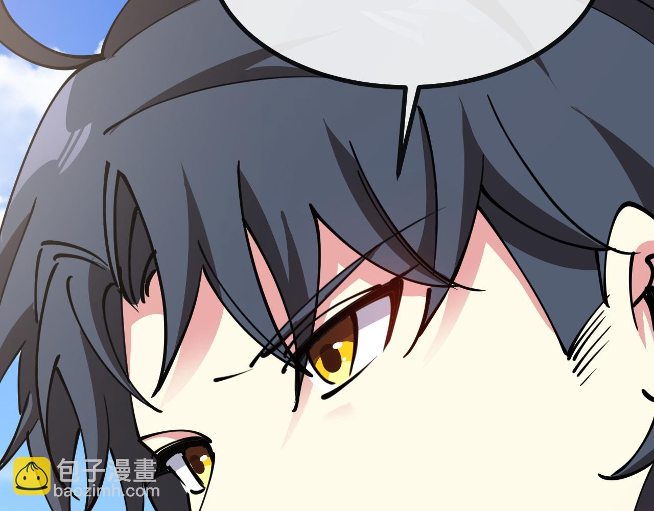 🍱神级升级系统 第145话： 达成交易: 第47页