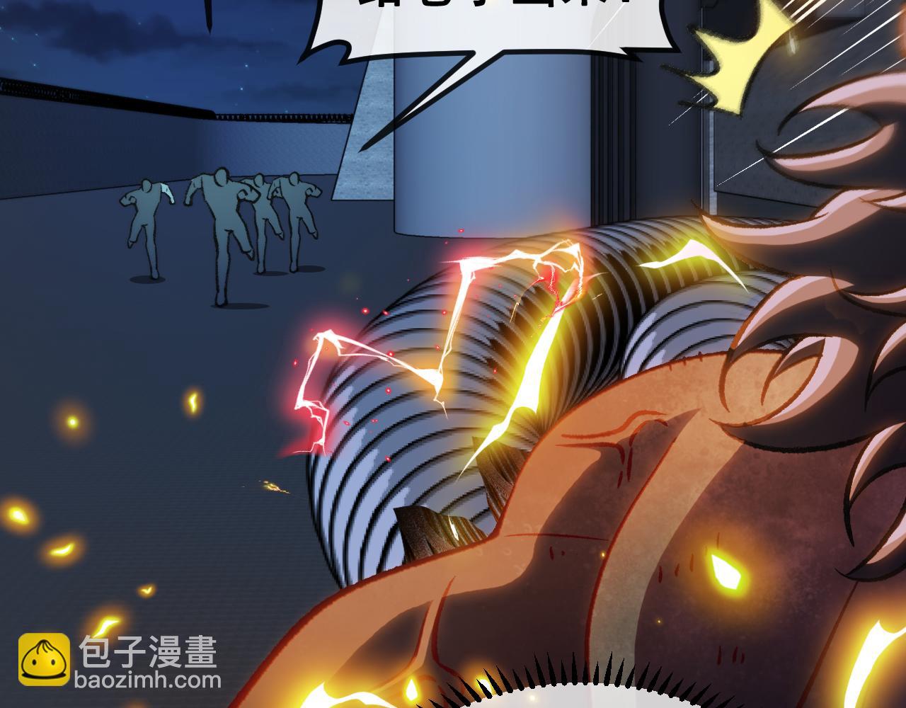 🍱神级升级系统 第147话:  非洲小黑林修 第13页