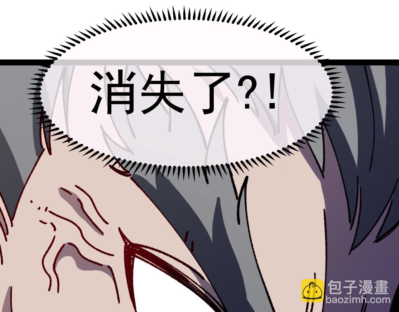 🍱神级升级系统 第147话:  非洲小黑林修 第34页