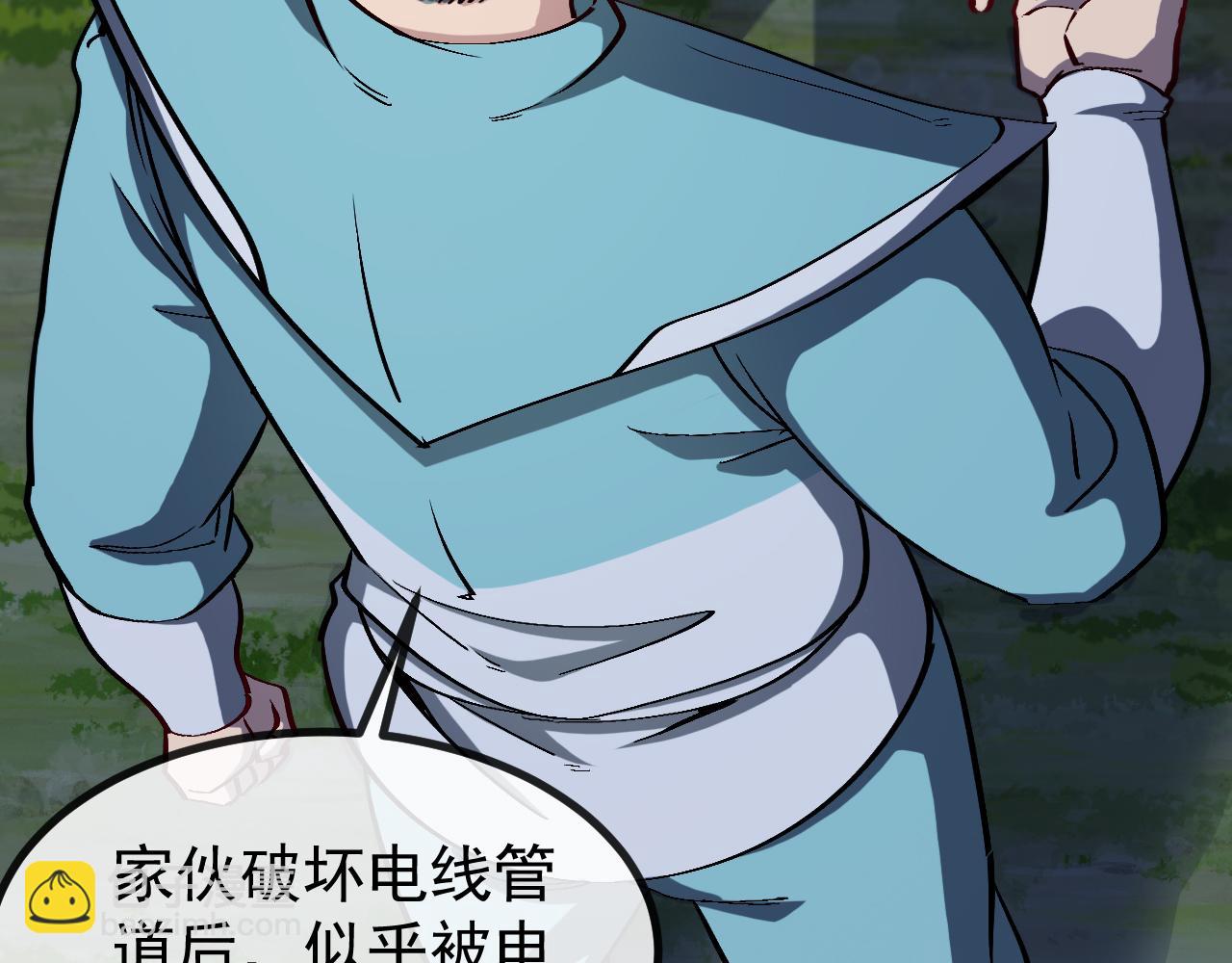 🍱神级升级系统 第147话:  非洲小黑林修 第38页