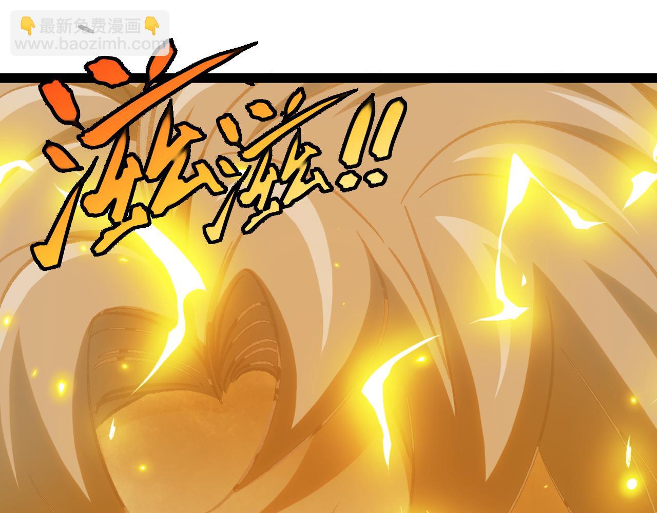 🍱神级升级系统 第147话:  非洲小黑林修 第5页