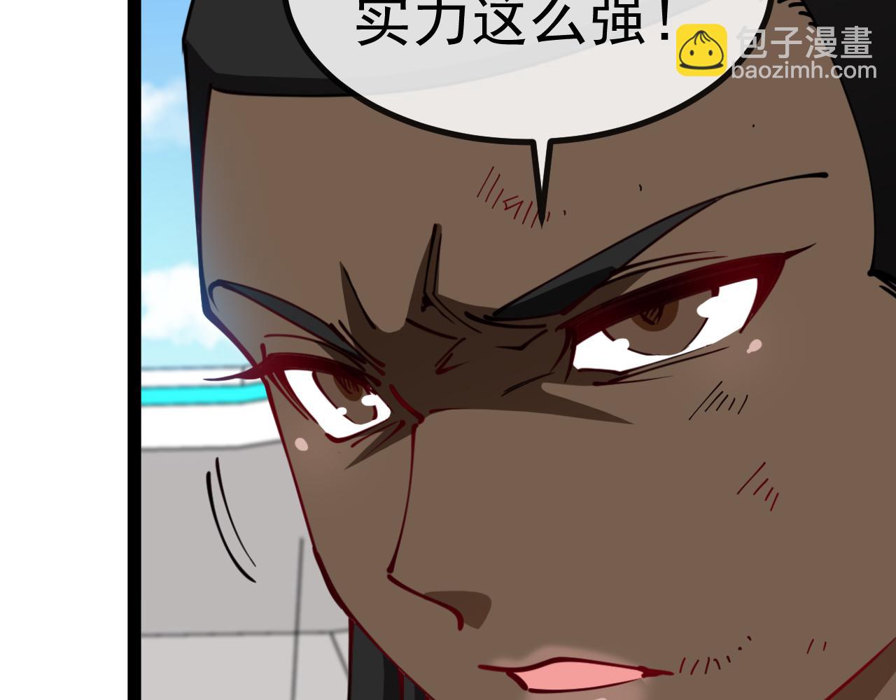 🍱神级升级系统 第149话: 这都不算作弊？ 第12页