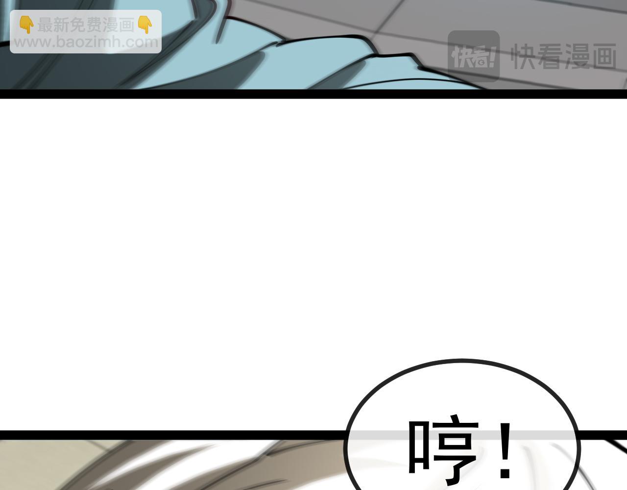 🍱神级升级系统 第149话: 这都不算作弊？ 第19页