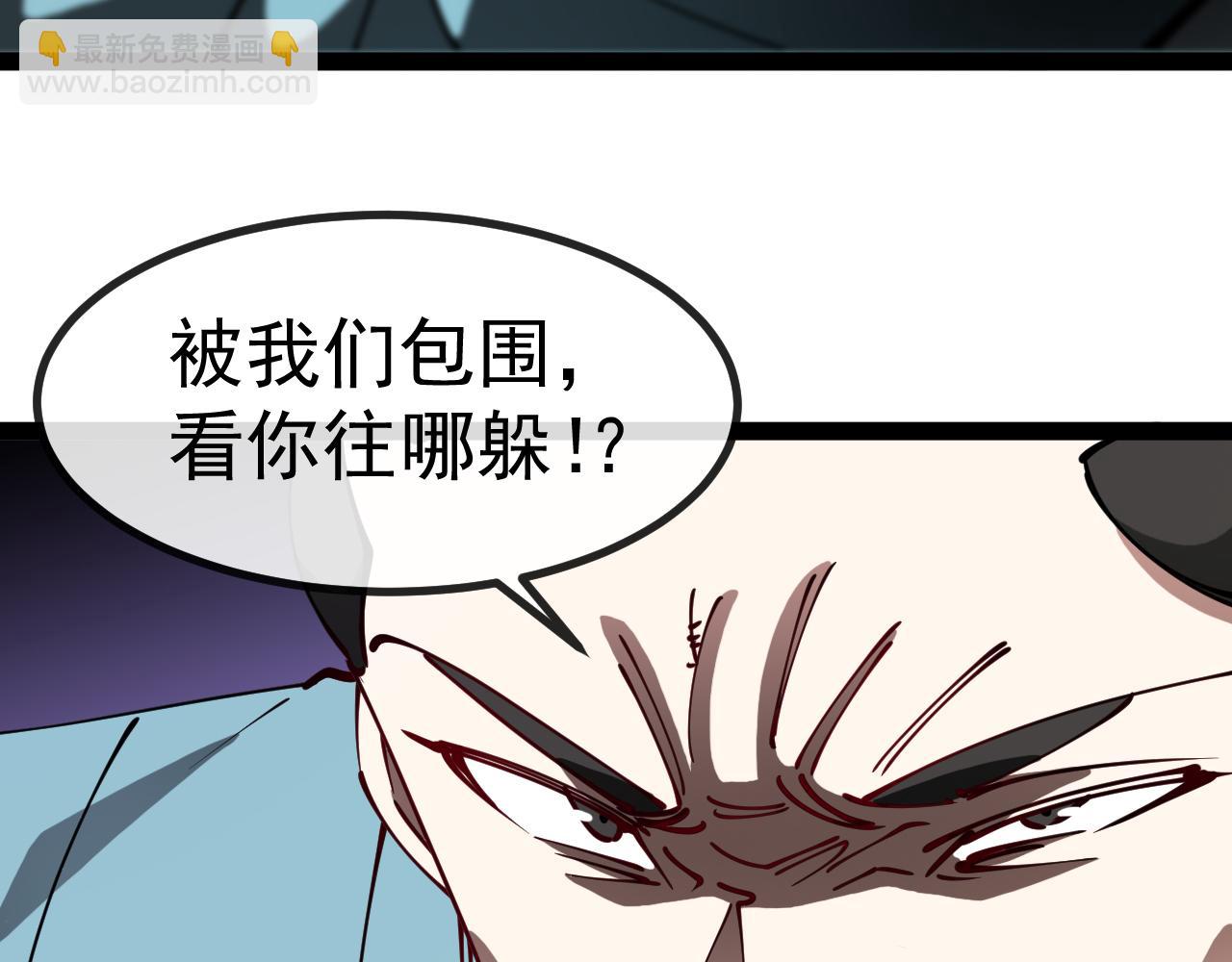 🍱神级升级系统 第149话: 这都不算作弊？ 第27页
