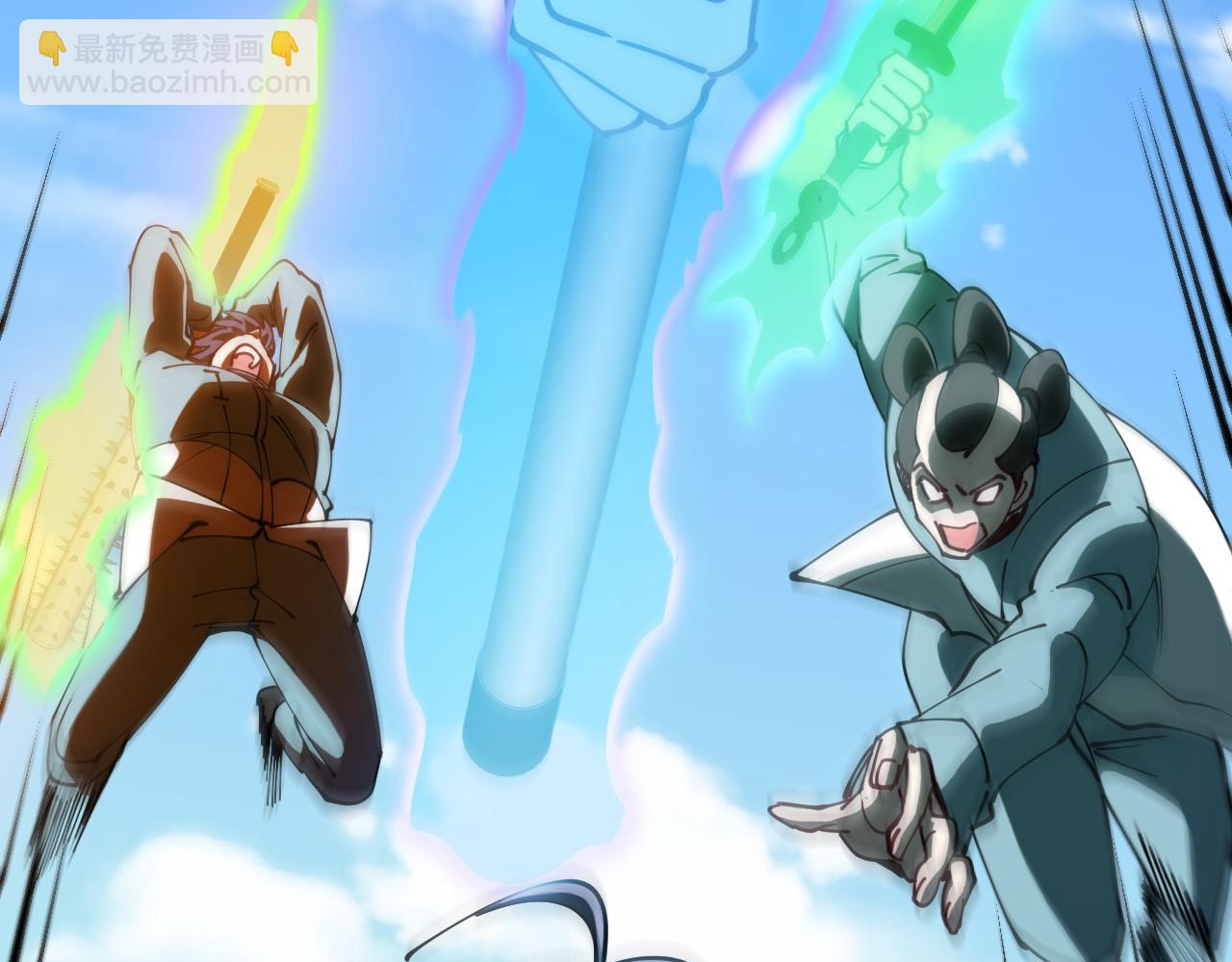 🍱神级升级系统 第149话: 这都不算作弊？ 第30页