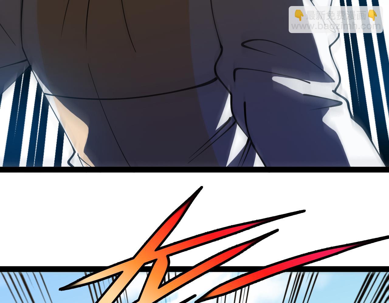 🍱神级升级系统 第149话: 这都不算作弊？ 第32页