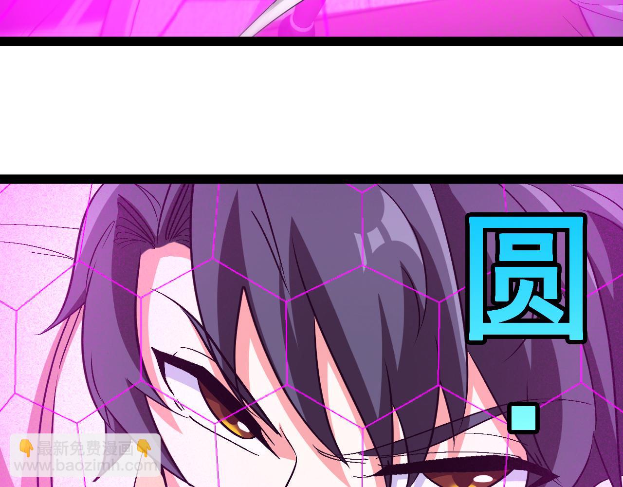 🍱神级升级系统 第149话: 这都不算作弊？ 第44页