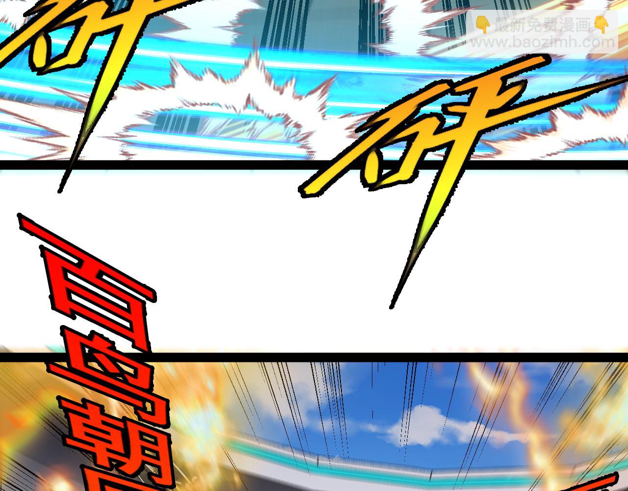 🍱神级升级系统 第151话  打败榆木成_001 第19页