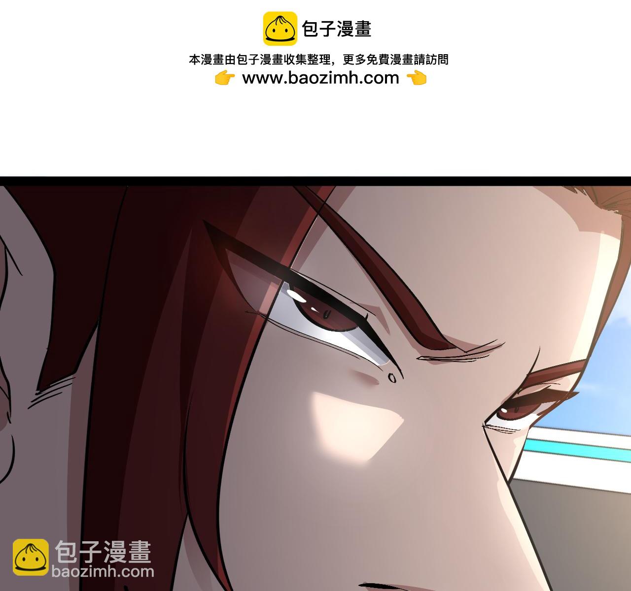 🍱神级升级系统 第151话  打败榆木成_001 第22页