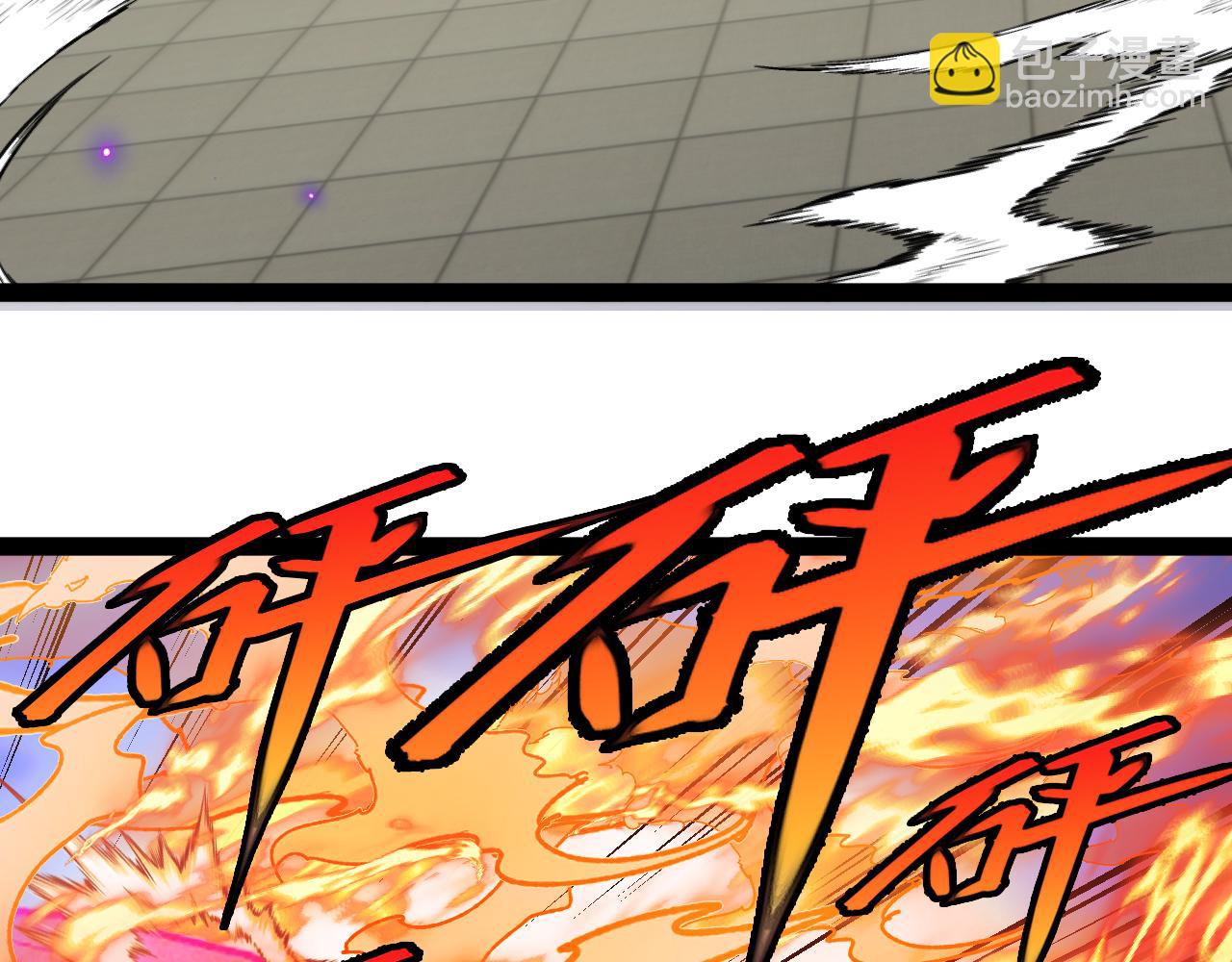 🍱神级升级系统 第151话  打败榆木成_001 第26页